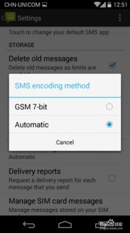 安卓系统短信不能发送,安卓短信发送故障排查与解决指南