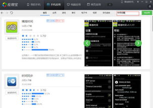 加快安卓的系统时间,解锁安卓系统运行速度的五大秘籍