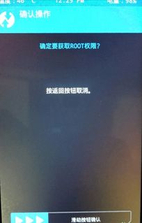 自带root安卓系统6,基于Android 6.0自带Root系统的深度解析与实战应用