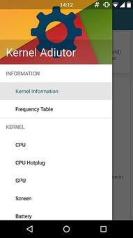安卓系统内核修改工具,安卓系统内核修改工具的原理与应用