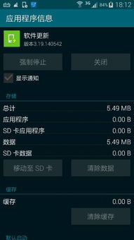 安卓系统不想更新软件,实用技巧大揭秘