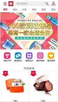 安卓系统韩国购物app,安卓平台上的时尚购物新体验