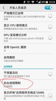 安卓系统如何设置后台,能够准确反映文章的概述。