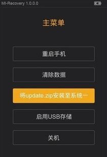 自带安卓系统的手环,自带安卓系统的手环功能解析与体验分享”