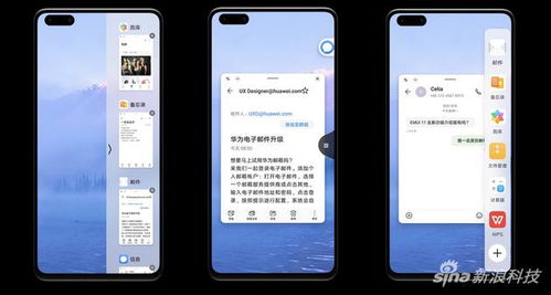 安卓原生系统分屏,轻松实现多任务处理与高效协同操作