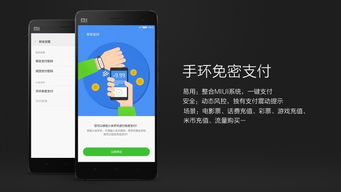 mui是安卓系统吗,Android系统下的mui应用开发概述