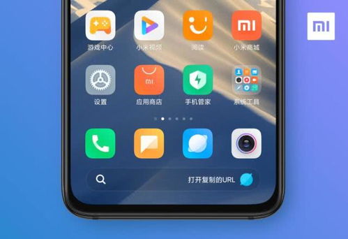 小米系统11安卓9,引领智能体验新篇章