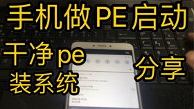 u盘重装安卓系统,操作指南与注意事项