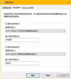 安卓10系统时钟设置,探索安卓10系统时钟设置的全新功能与优化