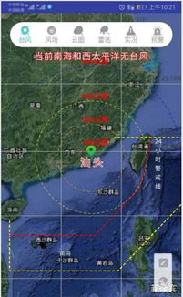 汕头台风app安卓系统,安卓系统下的台风预警与防御助手