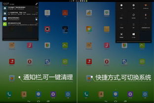 air安卓系统怎么关闭,Android系统下关闭自动生成概述的方法解析