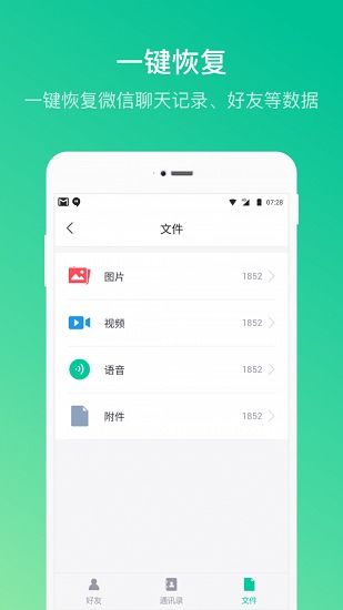 安卓系统不让升级app,如何阻止安卓应用强制更新