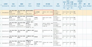 电视系统pathwall和安卓,打造智能电视新体验