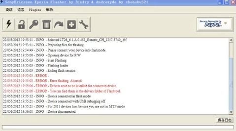 安卓系统刷机出错,安卓系统刷机故障排查与解决攻略