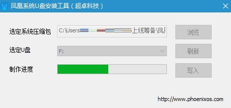 凤凰安卓系统设置详解,深度定制安卓桌面体验