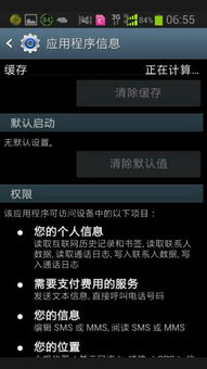 安卓系统屏幕显示日期,从安卓屏幕日期窥见今日风采