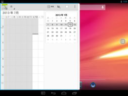 安卓视窗操作系统,探索安卓视窗操作系统的魅力与功能
