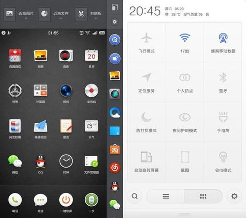 国产安卓定制系统排名,MIUI、Flyme、EMUI等系统实力对决