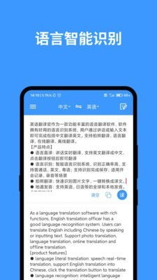 安卓系统英语翻译,Android System: An Overview in English Tr