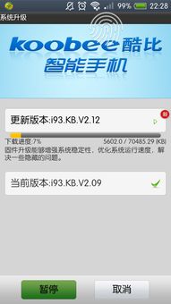 安卓系统升级 死机,系统升级遇阻？揭秘安卓手机升级死机原因及应对策略