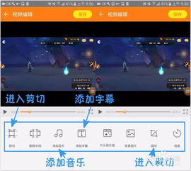安卓系统怎么制作视频,轻松打造个性化短视频