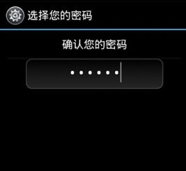 平板安卓系统忘了密码,安卓平板密码遗忘？解锁攻略全解析