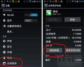 安卓闪退系统卡,原因解析与解决攻略