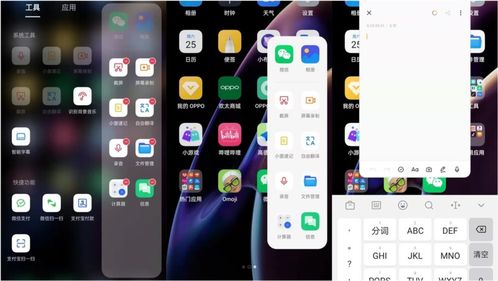 塞班 安卓 苹果系统吗,三大手机操作系统的发展与较量