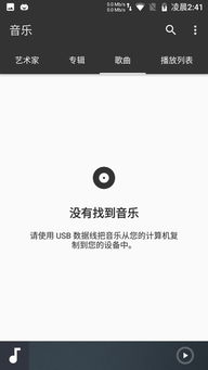 安卓8.1系统黑域,优化手机性能的利器