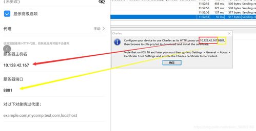网站请求打开安卓系统,功能与特性的全面概述