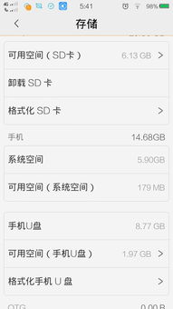 安卓系统满了怎样清理,安卓系统空间满载？轻松三步教你高效清理与优化