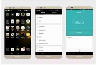 华为系统安卓最流畅,打造最流畅体验