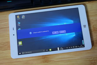 平板 双系统windows 安卓,Windows与安卓平板的完美融合体验