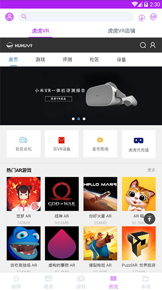 零镜app安卓系统,深度解析与全面体验