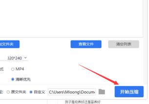 安卓系统文件移位软件,探索安卓系统文件移位软件的奥秘与应用