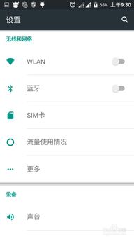 安卓 在系统后台运行,Android后台运行应用技术解析与实现概述