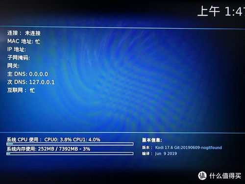 emuelec系统不如安卓模拟,探索emuelec系统的独特优势