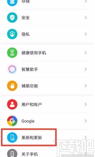 安卓手机系统导航方法,轻松掌握高效操作技巧