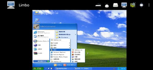 安卓手机windows系统镜像,体验桌面级操作体验