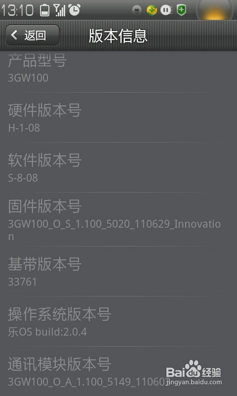 安卓系统日期如何延长,轻松延长设备使用寿命
