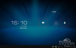 安卓应用系统引导界面,Android界面构建与布局设计指南