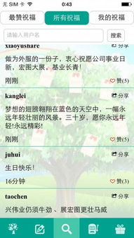 上海外服 安卓系统,安卓系统下的创新服务与卓越体验