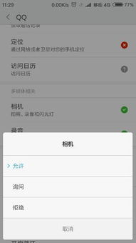 安卓相机系统文件在哪,安卓相机系统文件生成位置详解