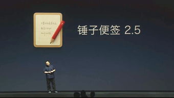 锤子苹果连接安卓系统,Mac与Android无缝连接的智能助手