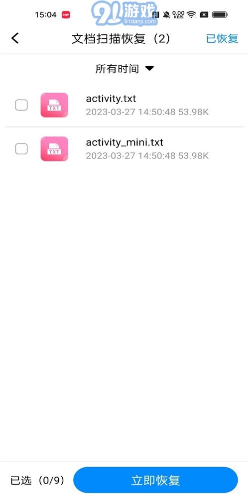 安卓系统隐藏照片软件,一键隐藏私密相册
