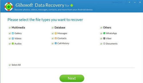 安卓系统常用的权限,常用权限功能与安全防护指南
