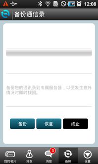 安卓9系统总是卡,安卓9系统卡顿问题解析与解决攻略
