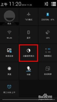 安卓系统怎样减少后台,安卓系统后台进程优化策略解析