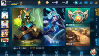 王者荣耀安卓系统怎么,畅玩无阻