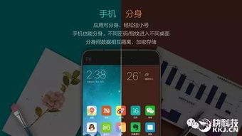 奥运安卓4.4系统手机,畅享运动盛宴